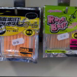 fishing-review-seaview-angling-plymouth-0025